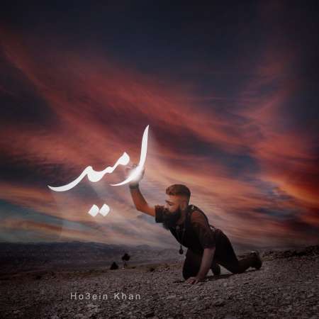 Hossein Khan – OMID